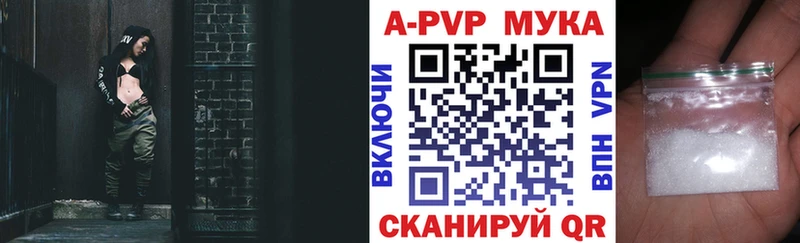 Магазины продажи наркотиков Апатиты Конопля  АМФ  КОКАИН  ГАШ  Меф мяу мяу 
