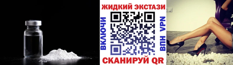 БУТИРАТ вода  цены наркотик  мориарти формула  Апатиты 