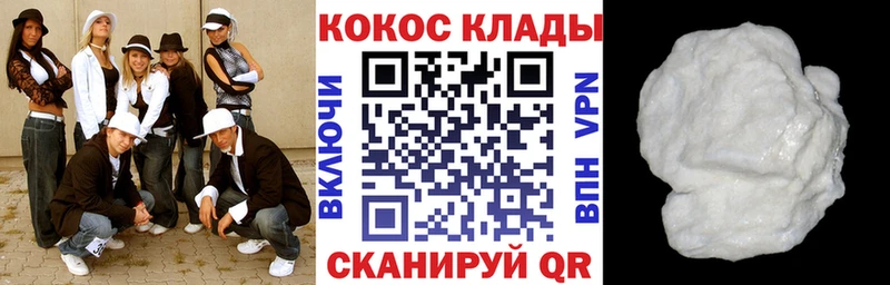 блэк спрут tor  наркошоп  Апатиты  Кокаин Перу 