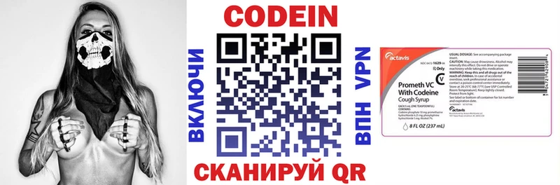 где купить наркотик  Апатиты  Кодеин напиток Lean (лин) 