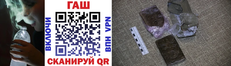 ГАШ убойный Апатиты