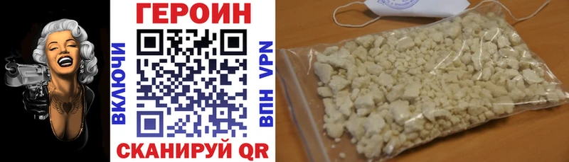 Героин герыч  Апатиты 