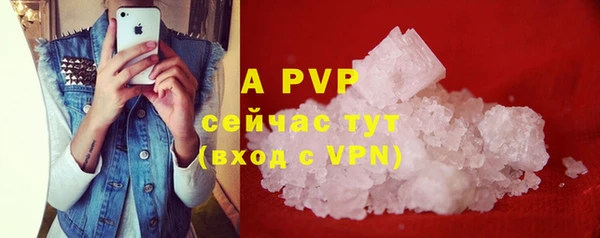 ALPHA-PVP Каменск-Шахтинский