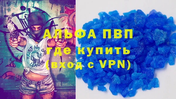 таблы Алексин