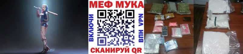 МЕФ кристаллы как найти наркотики darknet официальный сайт Апатиты