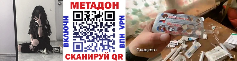даркнет какой сайт  Апатиты  Метадон белоснежный 