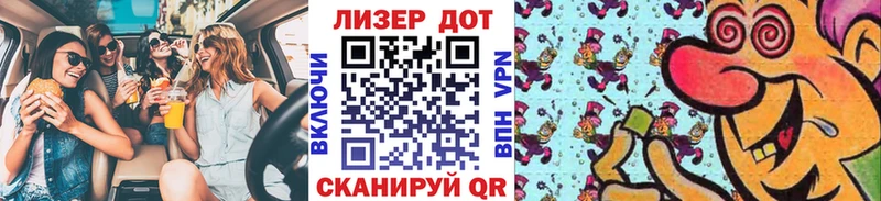 Марки 25I-NBOMe 1500мкг  цена   Апатиты 