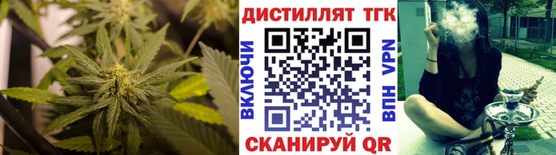 Дистиллят ТГК Wax  Апатиты 