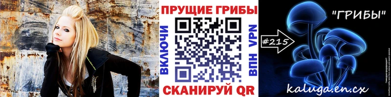 Галлюциногенные грибы MAGIC MUSHROOMS  Апатиты 